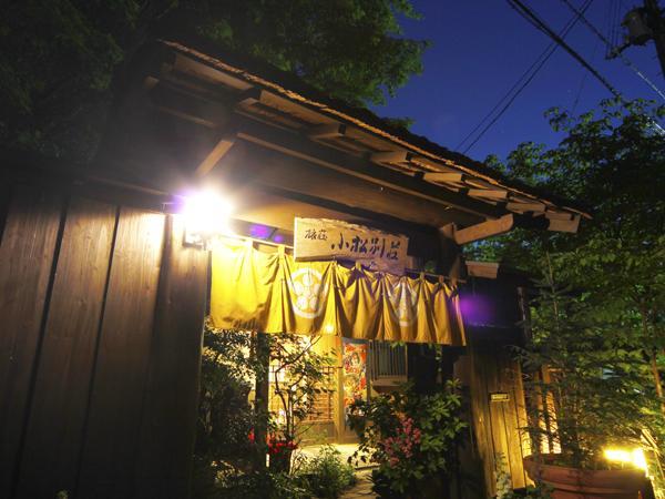 Ryosou Komatsu Bessou Hotel Kokonoe Exterior foto